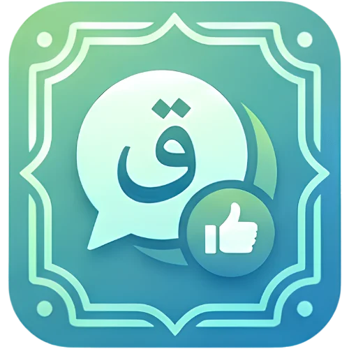 Munaqasyah App icon