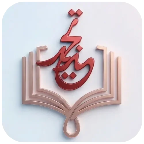 Akademi Tajdied Center icon
